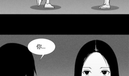 惊恐漫画,漫画中的恐怖与幽默交织